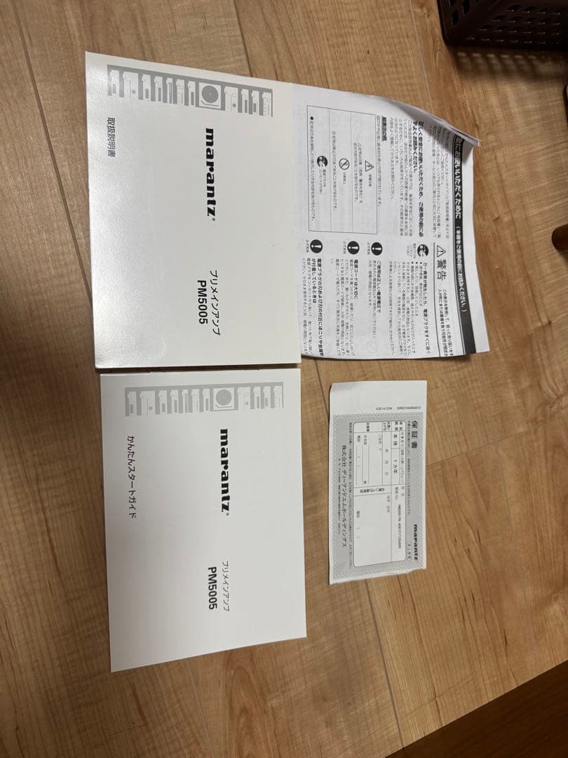 marantz PM5005 アンプ　【動作稼働確認済み】