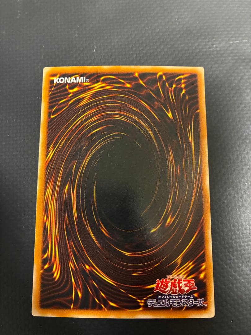 人造人間サイコショッカー　レリーフ　308-057