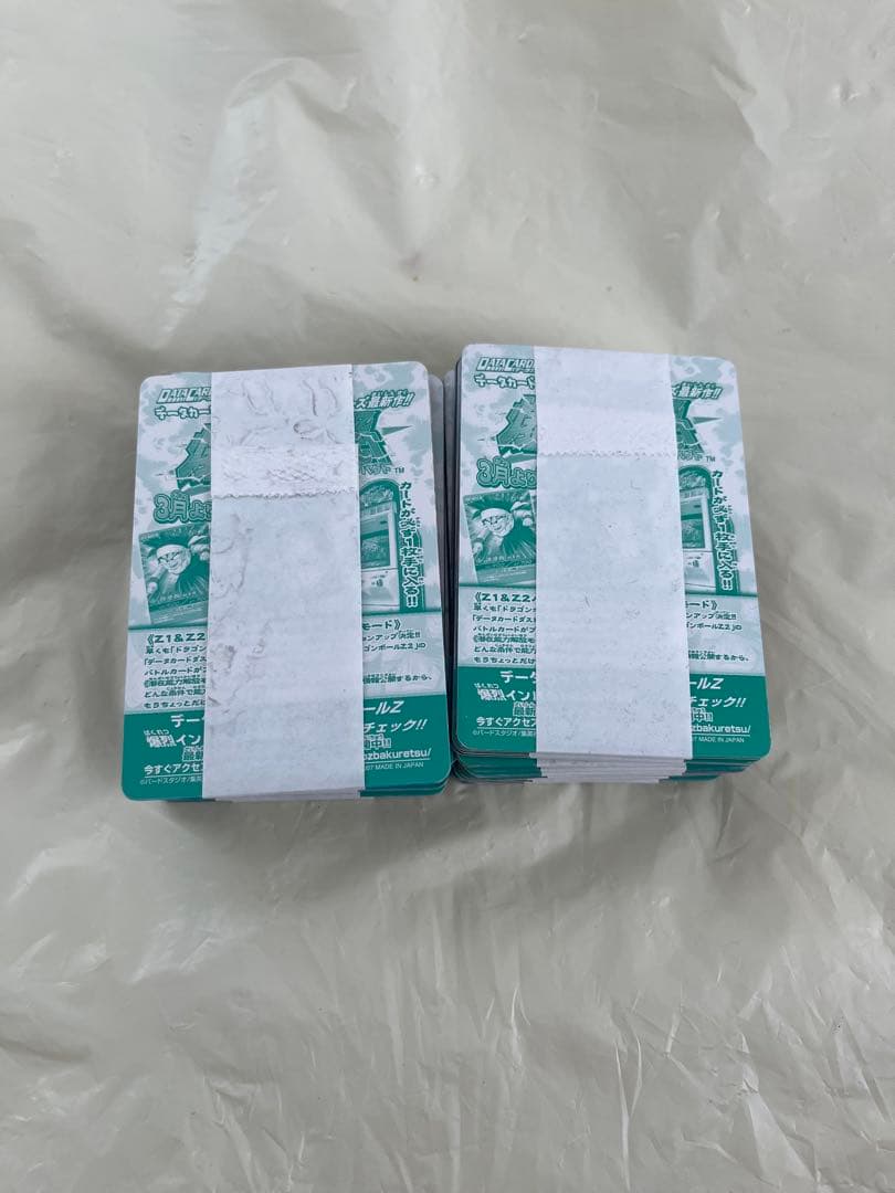 ★未使用保管品★ドラゴンボールZ データカードダス 28セット