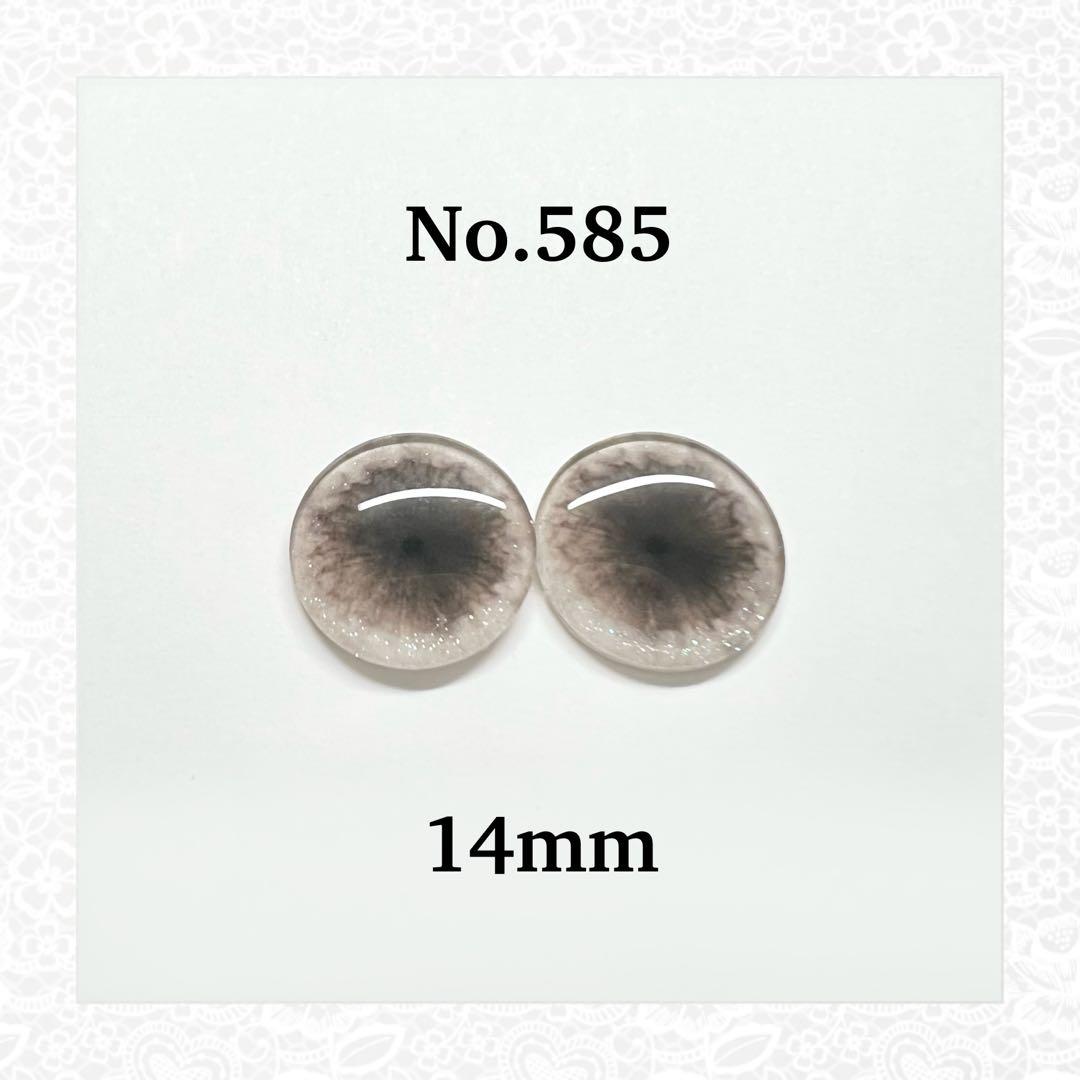 ネオブライス　ガラスアイチップオーダー