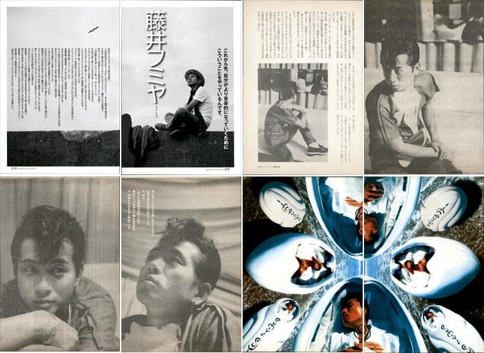 藤井フミヤ 雑誌 切り抜き 350P 貴重 チェッカーズ 藤井郁弥 ほぼ欠けなし