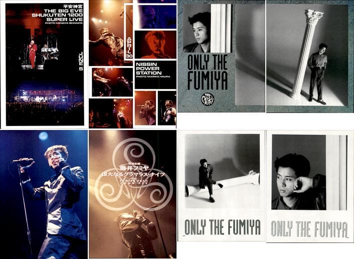 藤井フミヤ 雑誌 切り抜き 350P 貴重 チェッカーズ 藤井郁弥 ほぼ欠けなし