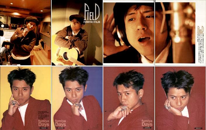 藤井フミヤ 雑誌 切り抜き 350P 貴重 チェッカーズ 藤井郁弥 ほぼ欠けなし