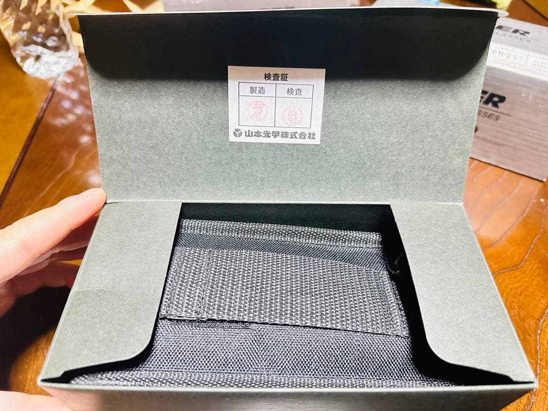 山本工学　レーザー保護メガネ