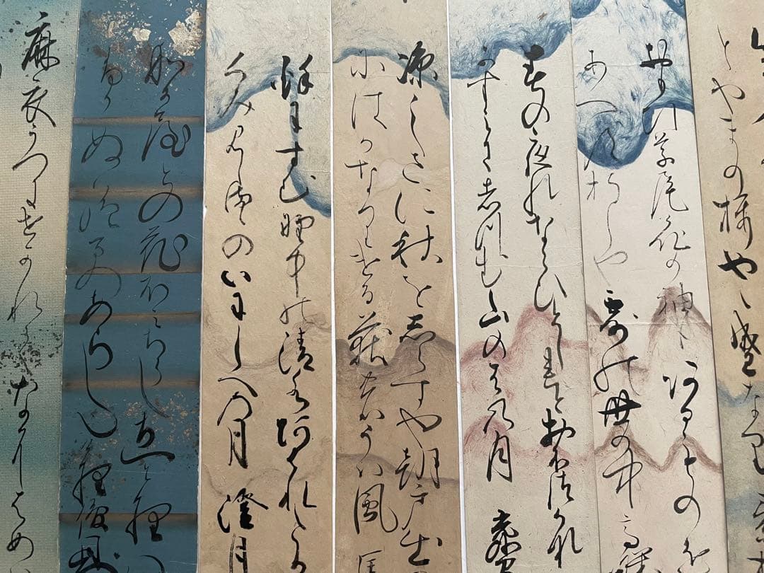 書　伊達俊則　三田葆光　尾高高雅　西山澄月　桃澤夢宅　藤井高尚　料紙　短冊