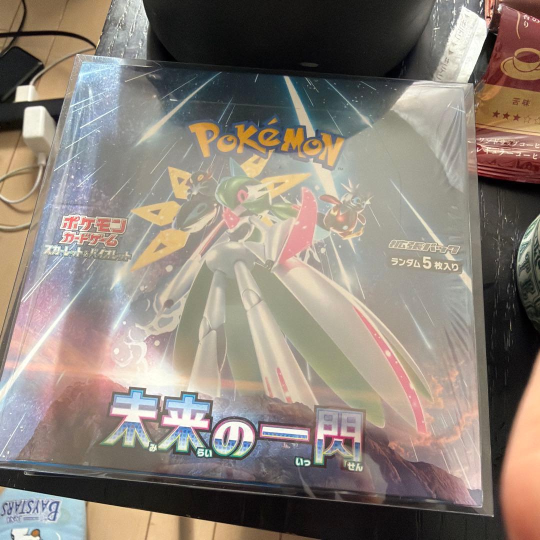 【シュリンク付きBOX】未来の一閃