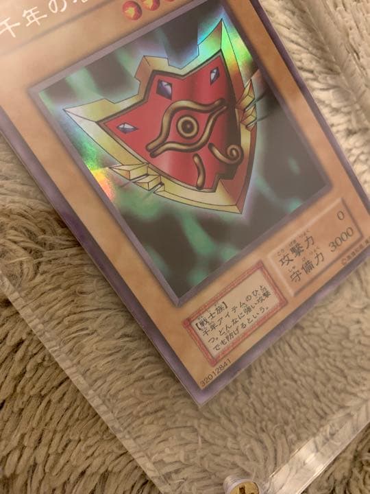 No.1055 遊戯王 美品 初期 千年の盾 ウルトラシークレットレア
