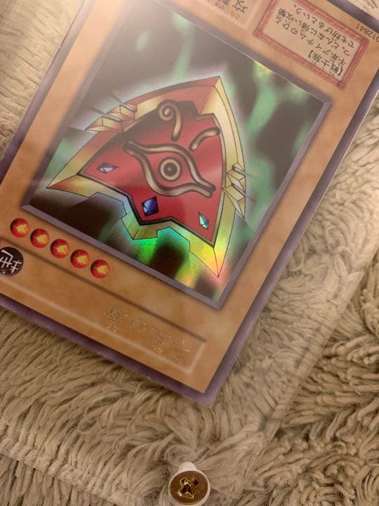 No.1055 遊戯王 美品 初期 千年の盾 ウルトラシークレットレア