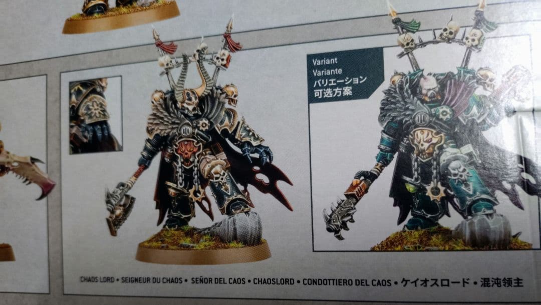 ウォーハンマー 40K Veterans of the Long War