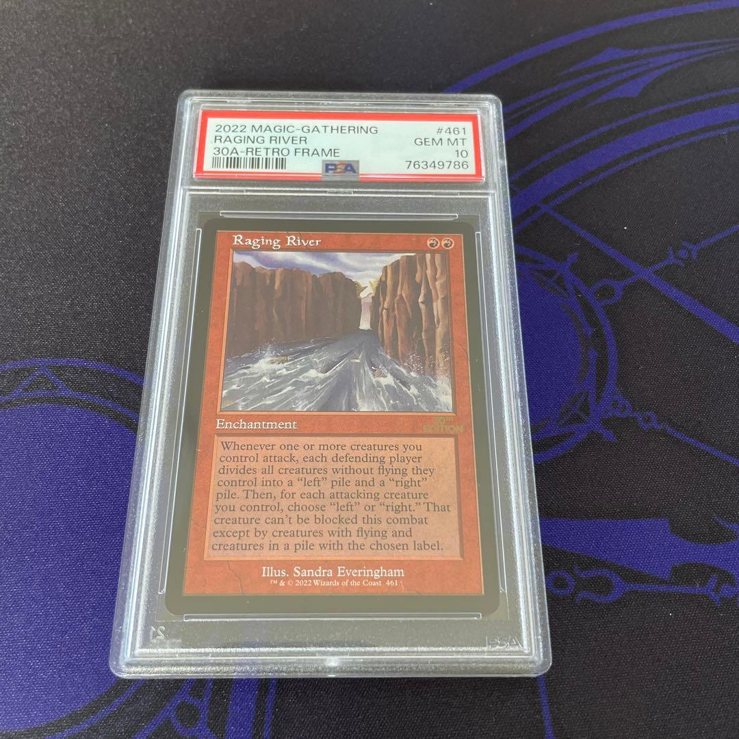 PSA10 Raging 旧枠　30th Anniversary