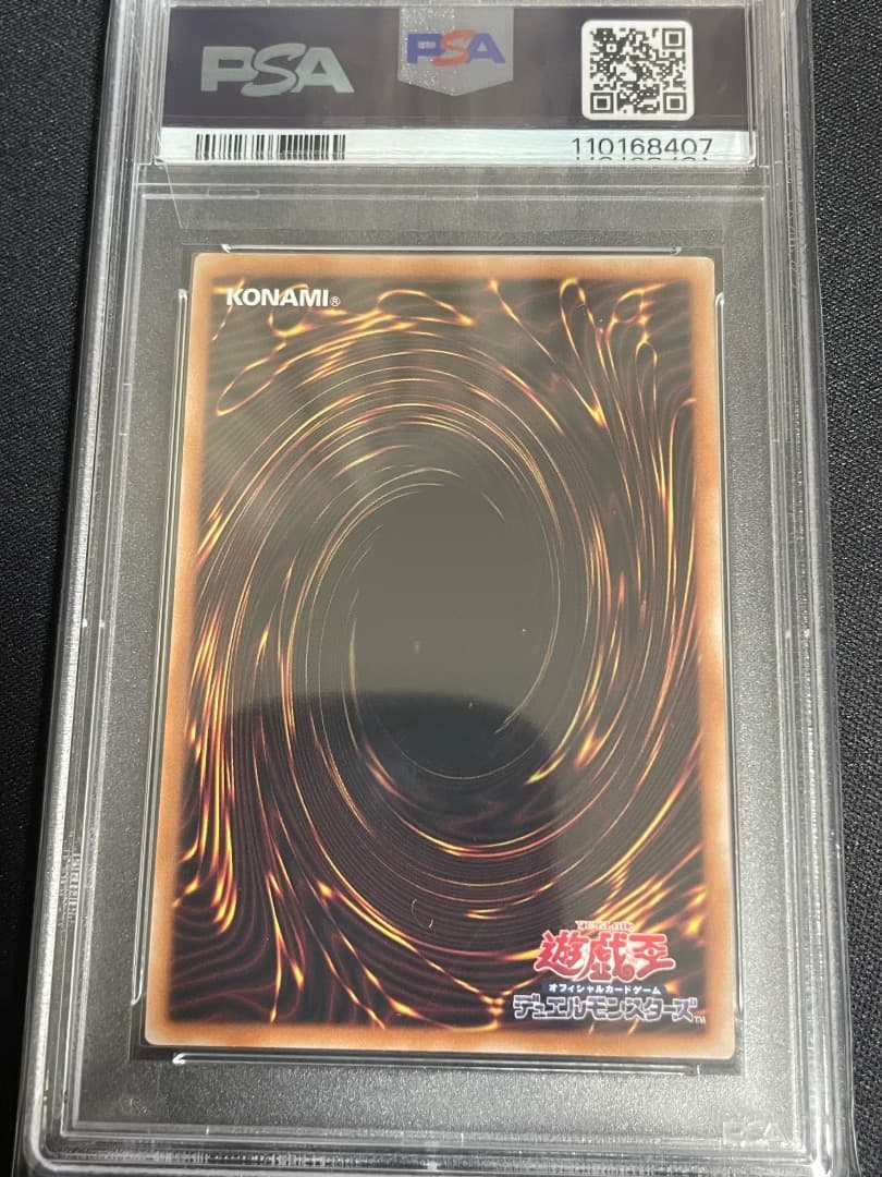 ブラックマジシャンガール　25th　クオシク　PSA10