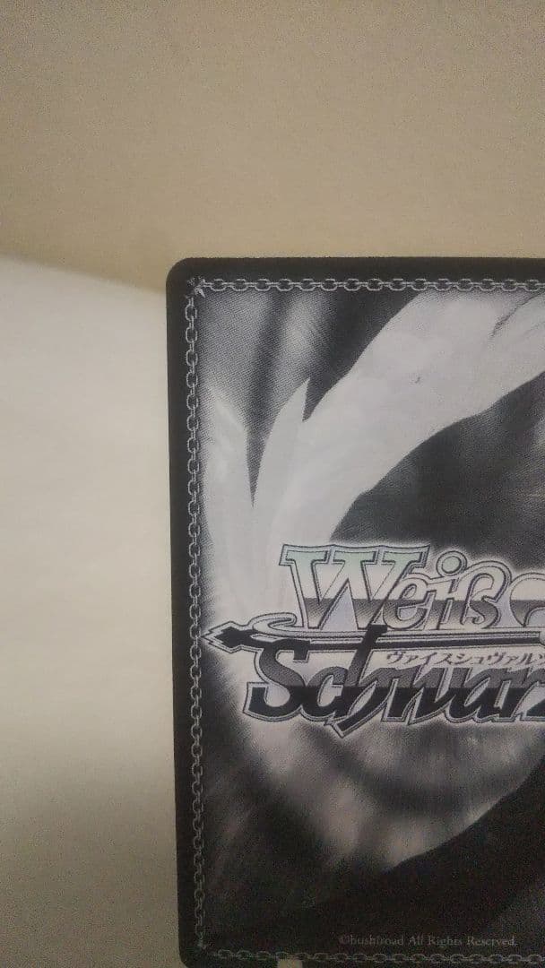 ヴァイスシュヴァルツ ホロライブ 未来へ一緒に 星街すいせい SSP