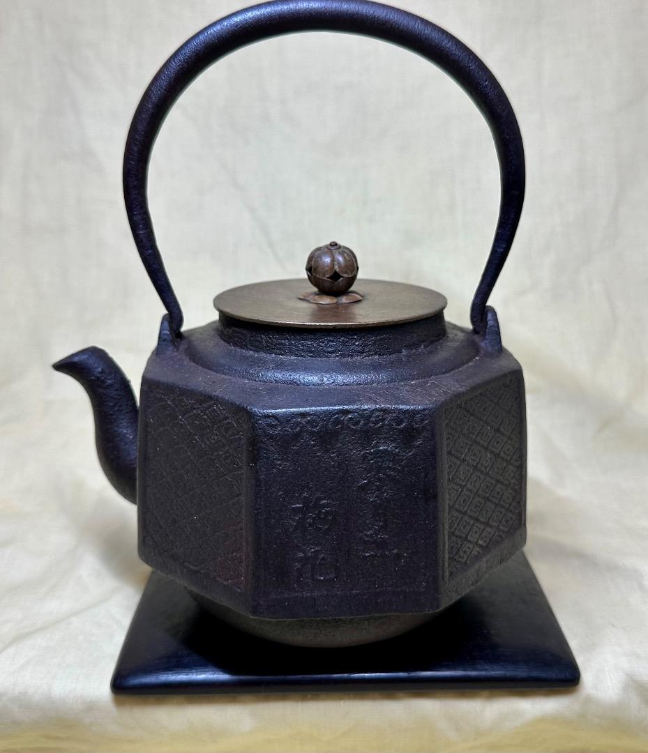龍文堂」ハ角形鉄瓶・寒月梅花彫