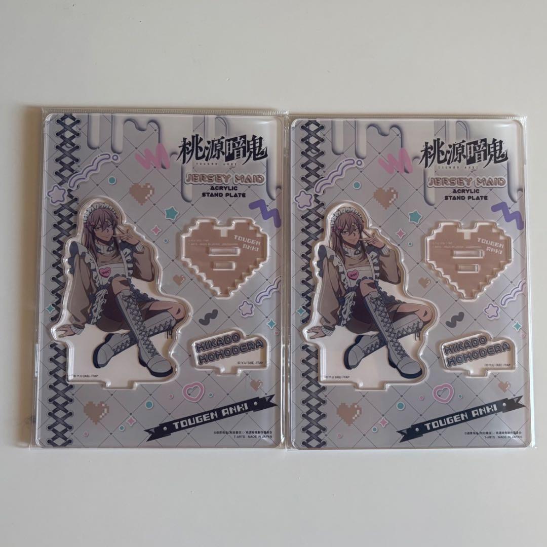 桃源暗鬼 ジャージメイド アクリルスタンド 桃寺神門 2点