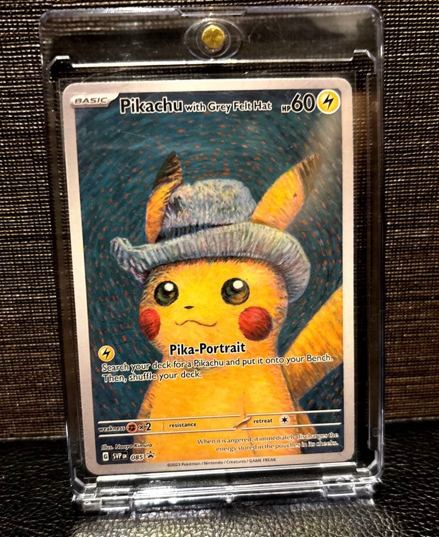 ヨ*ウ様 引退品！大人気ピカチュウ5枚セット ゴッホ/ナガバ/名探偵/インドネシ