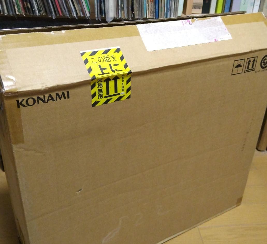 遊戯王 25th ANNIVERSARY ULTIMATE KAIBA SET