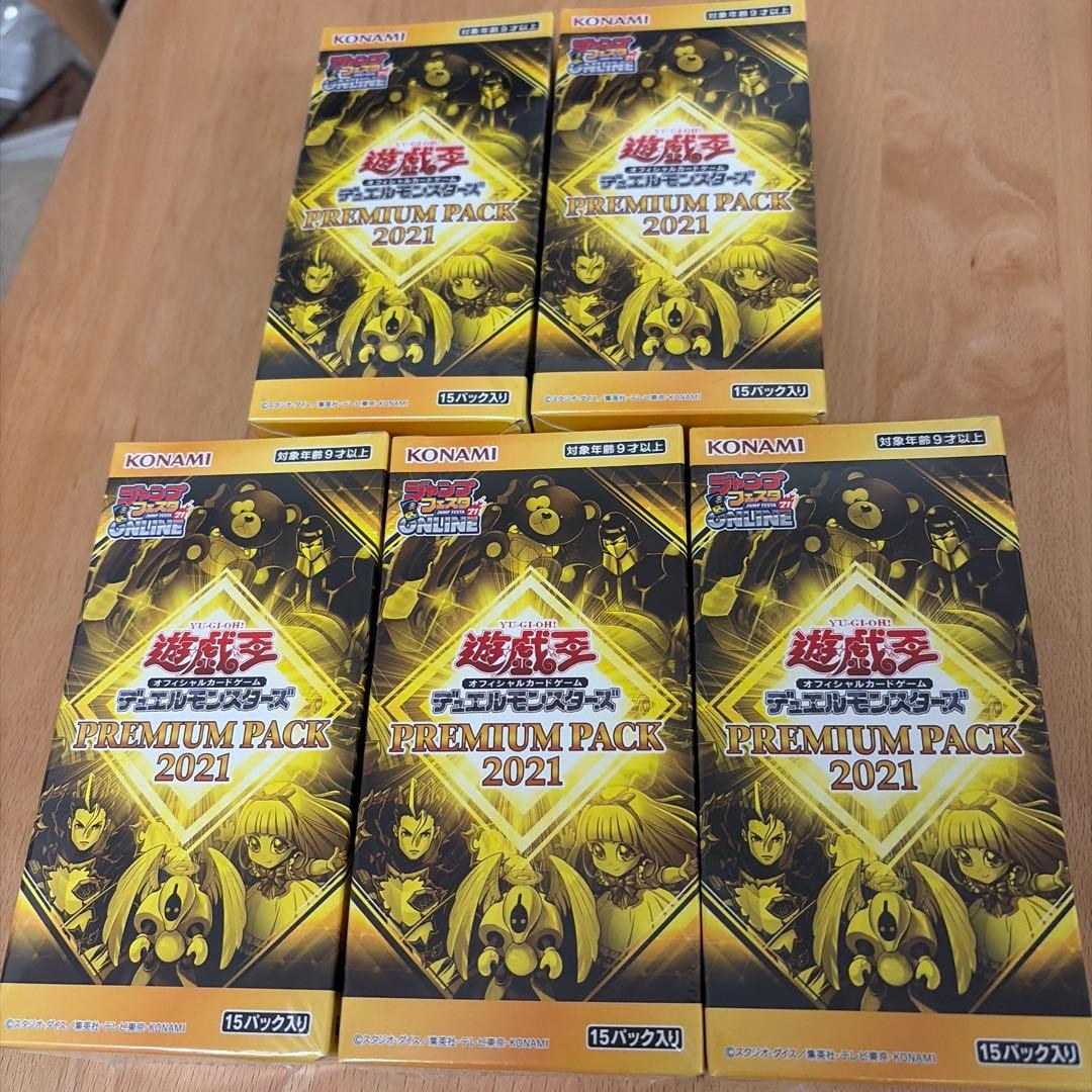 遊戯王OCG ジャンプフェスタプレミアムパック 2021 5ボックス