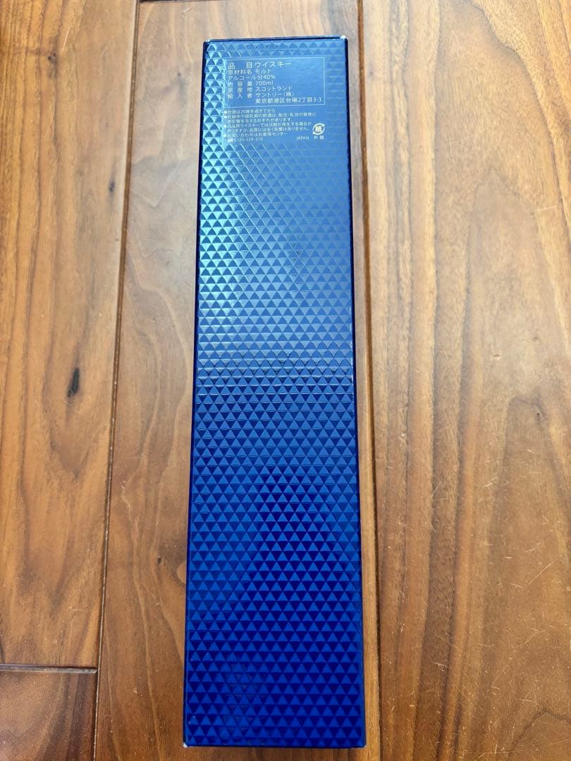 ✨新品未開封✨箱付き✨】マッカラン12年ダブルカスク/ウイスキー/700ml