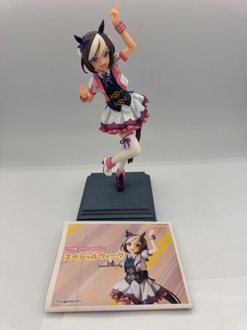 塗装済み完成品 GSプロジェクト ウマ娘 スペシャルウィーク ガレージキット
