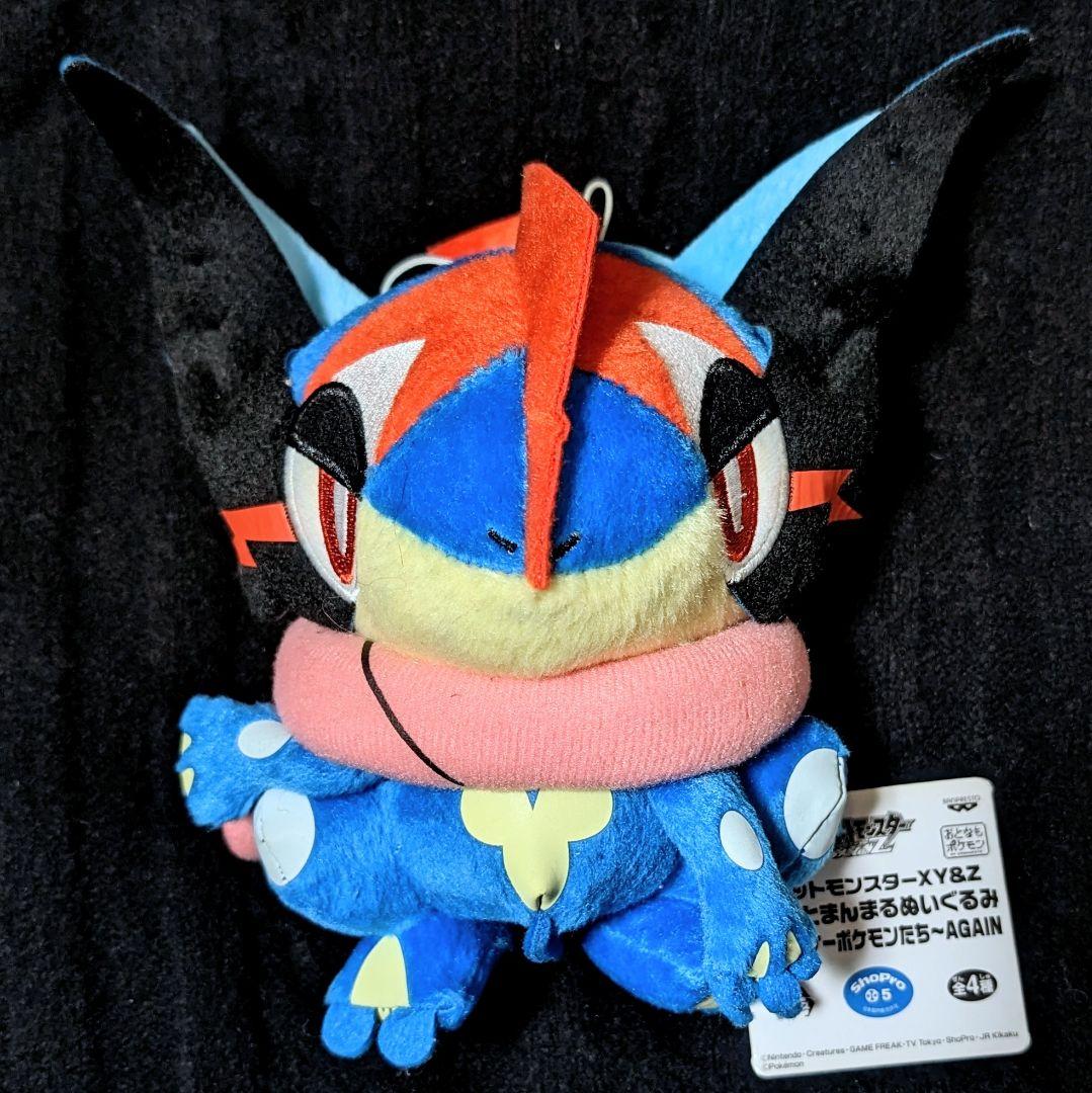 タグ付き★ ポケモン XY&Z サトシゲッコウガ コロっとまんまるぬいぐるみ