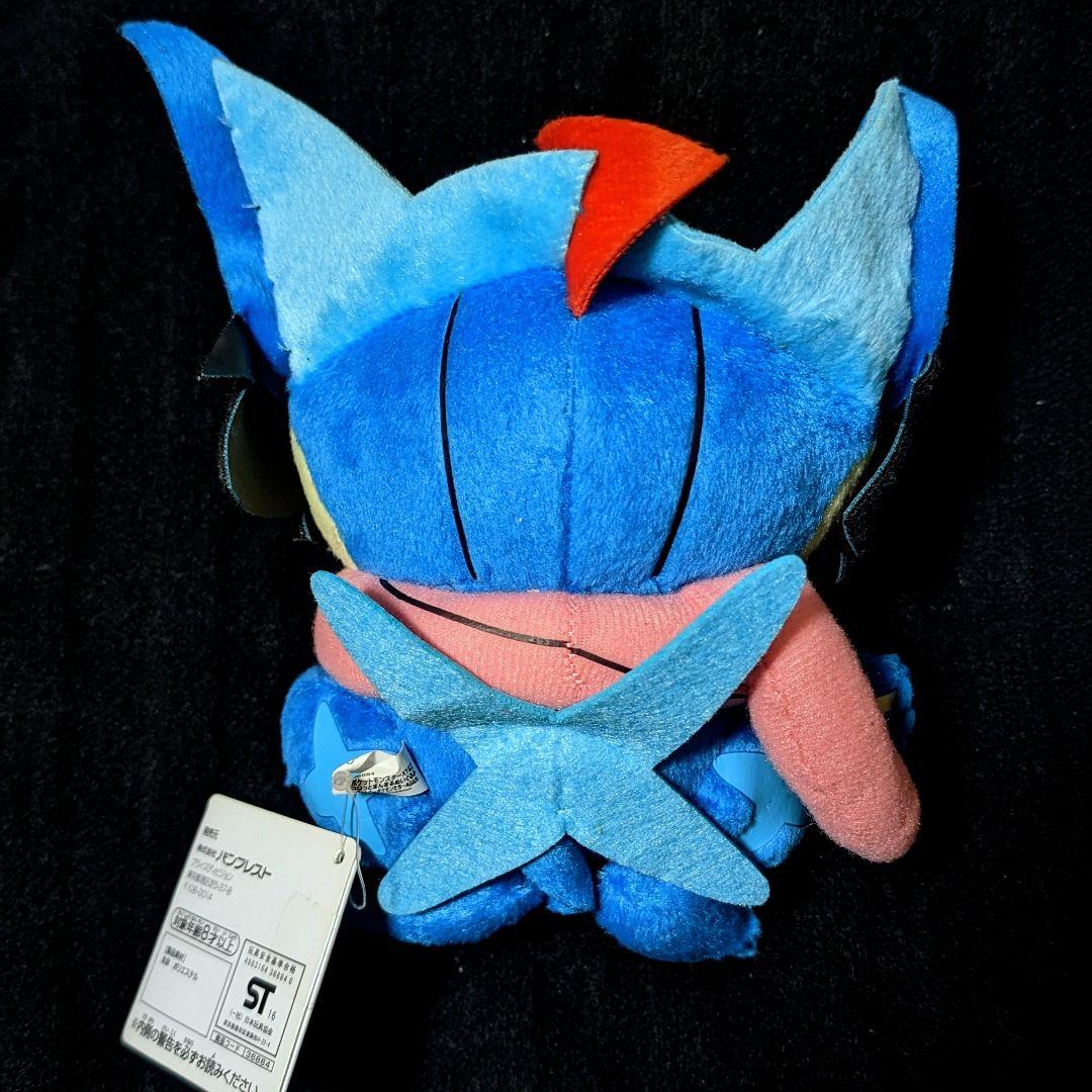 タグ付き★ ポケモン XY&Z サトシゲッコウガ コロっとまんまるぬいぐるみ