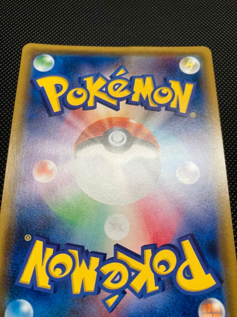 ミュウツー＆ミュウGX SR 098/094 SA ポケモンカード