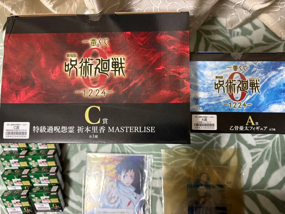 一番くじ 劇場版 呪術廻戦 ０ ー1224ー　A.C.D 下位賞31点