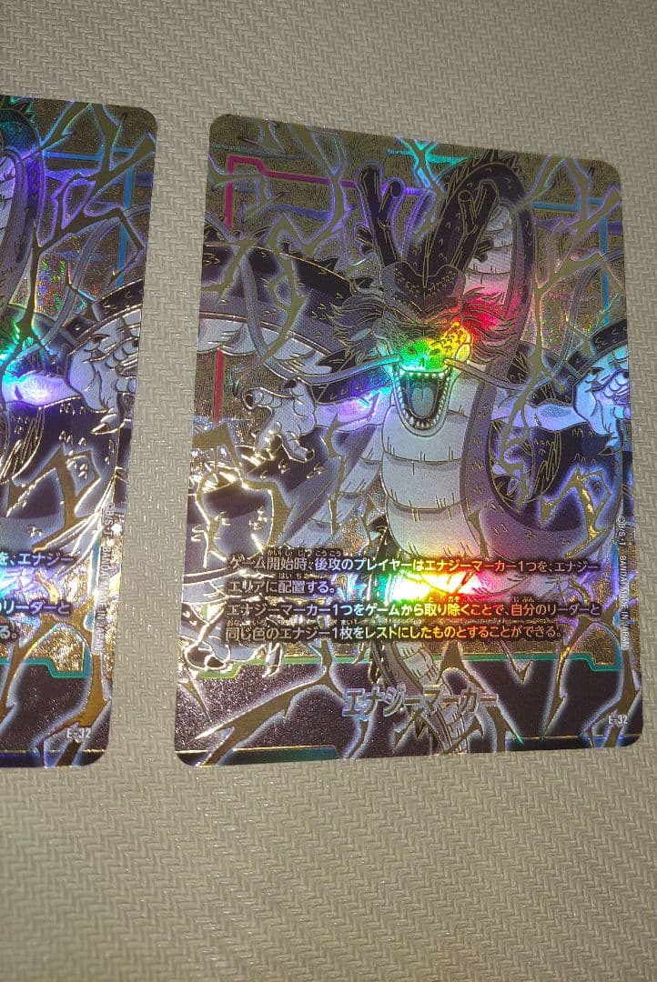 ドラゴンボール　フュージョンワールド　エナジーマーカー　パラレル　神龍　プロモ