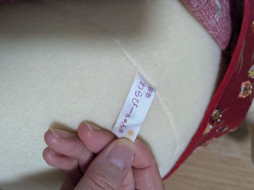 【希少サイズ】でかびーちゃん 五日市剛 座敷わらびーちゃん(大)赤【美品】