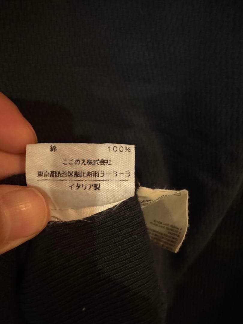 い*み様 マルタンマルジェラ　コットンベスト