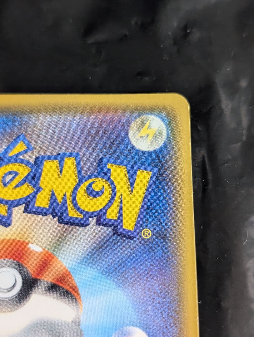 リーリエの全力【SR】{068/049} [sm11b]