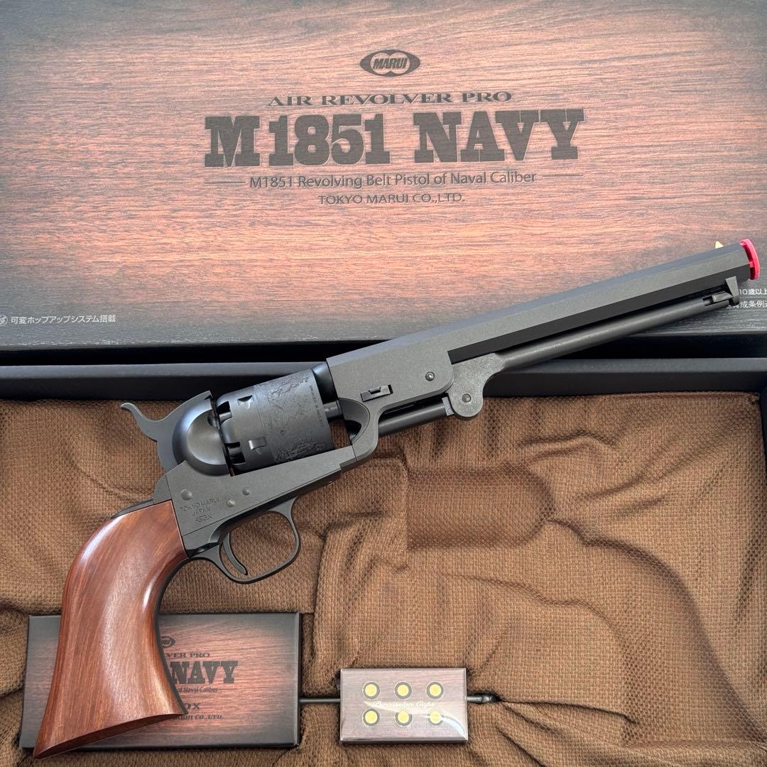 東京マルイ エアーリボルバー M1851 NAVY