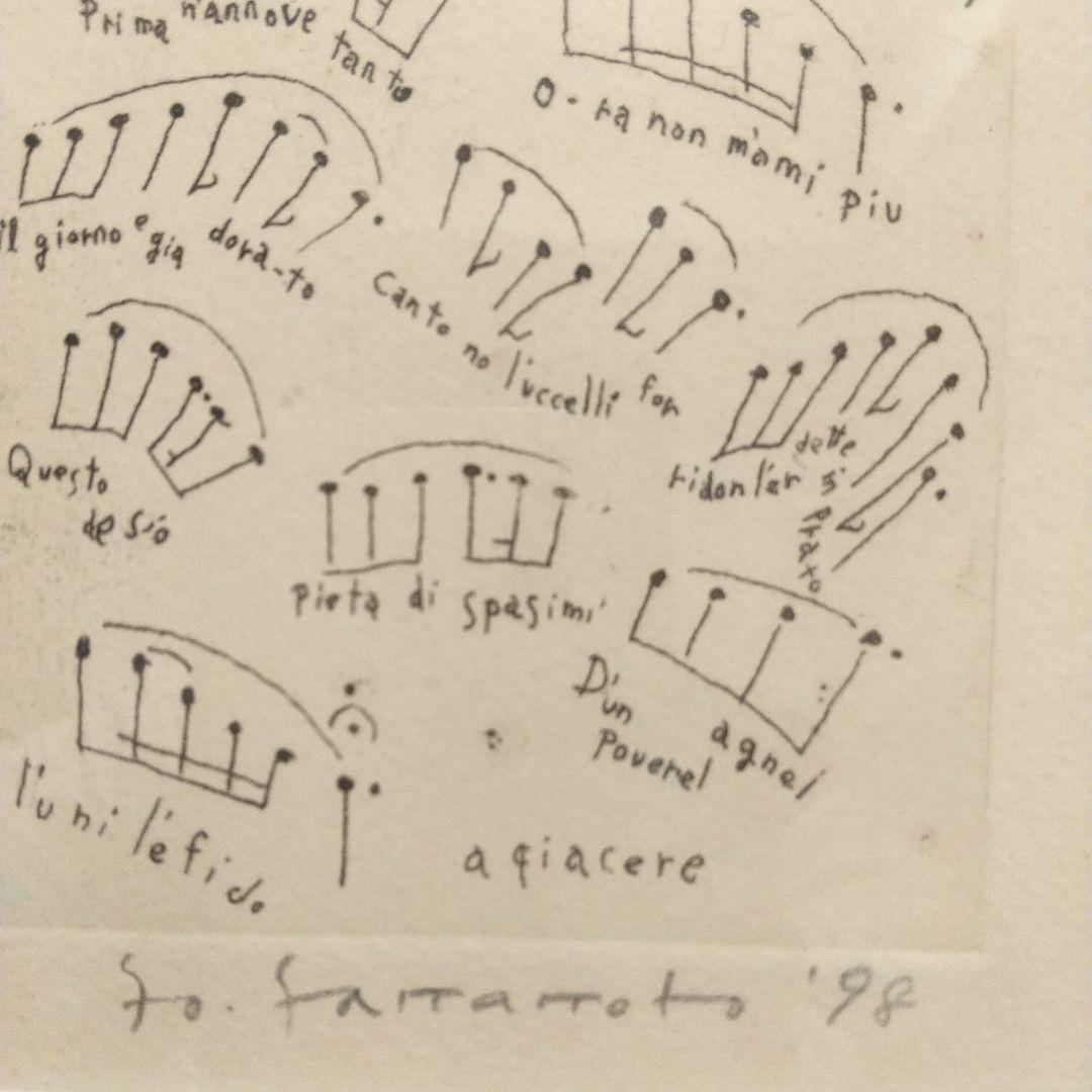 山本容子【セレナーデ舟歌】限定50部 アーティストプルーフ
