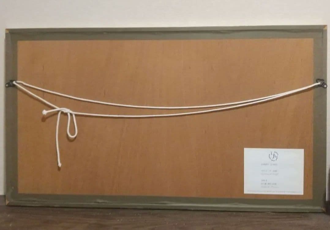 山本容子【セレナーデ舟歌】限定50部 アーティストプルーフ