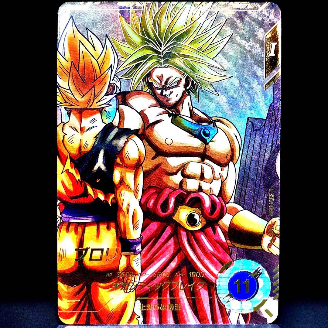 ★超激レア★ ブロリー【伝説の超サイヤ人】SDV1-049 GDRパラレル