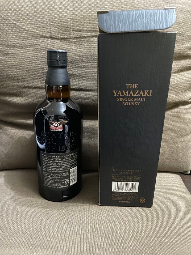 Yamazaki 18年 シングルモルトウイスキー 700ml ボックス付き