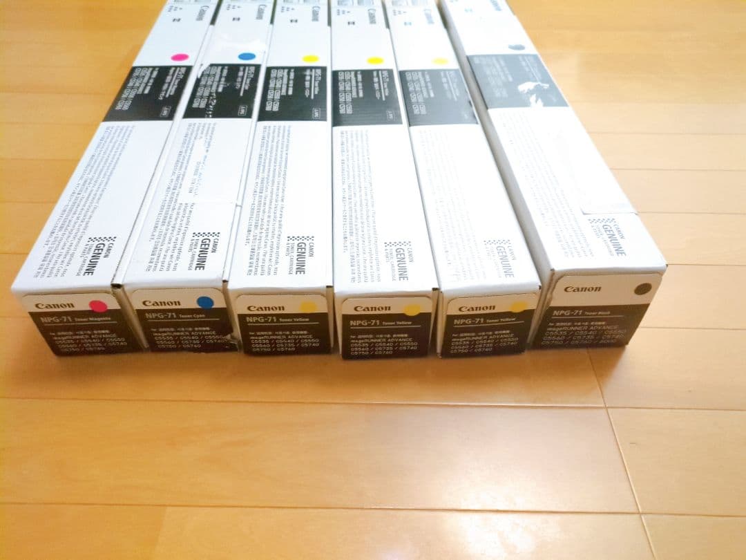 【新品】Canon トナーカートリッジ　NPG-71 6本