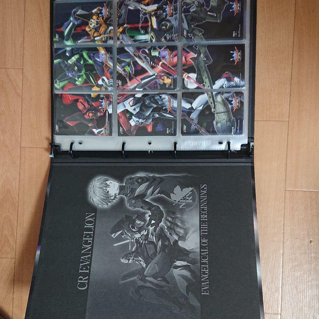 エヴァンゲリオン