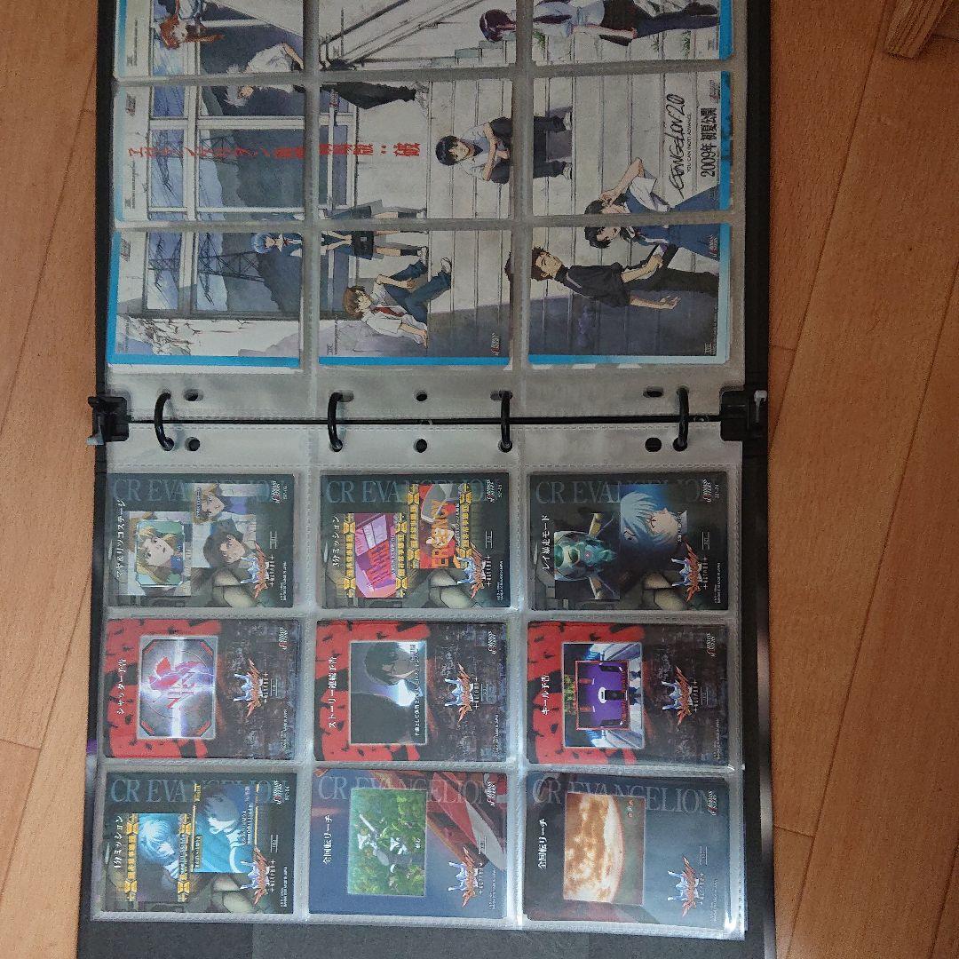 エヴァンゲリオン