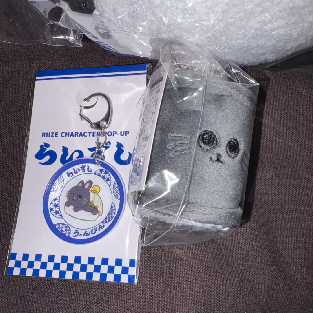 RIIZE らいずし トニャンドク　ぬいぐるみ　細巻キーホルダー　寿司皿キー
