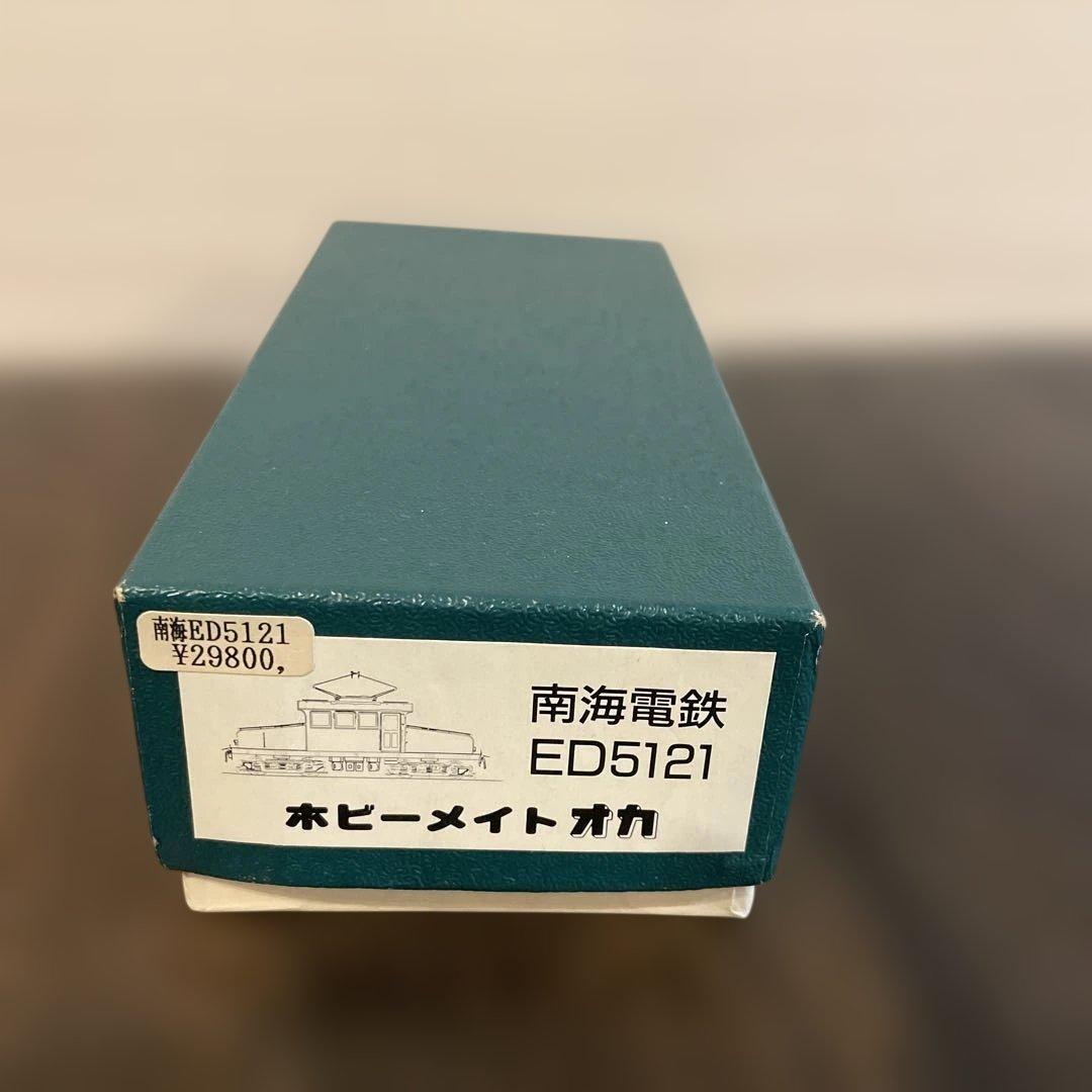 ホビーメイトオカ　南海電鉄 ED5121 HOゲージ 鉄道模型(組み立てキット)