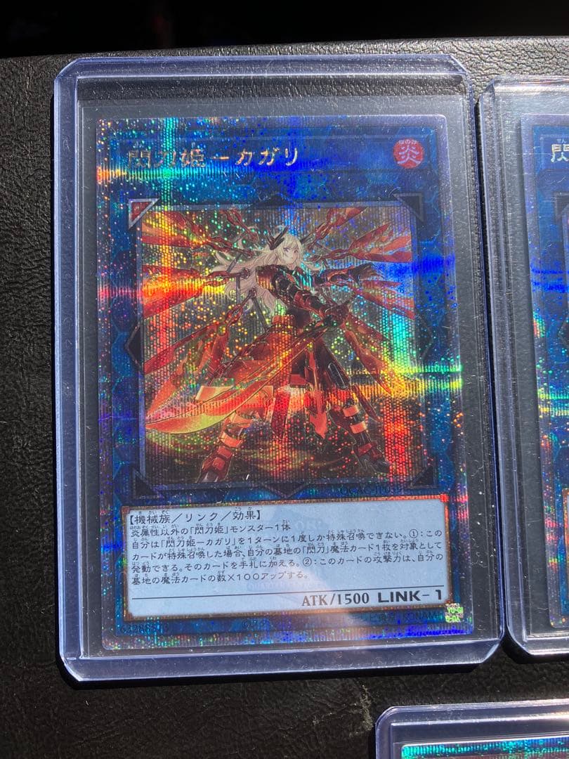 遊戯王　閃刀姫　絵違い 25th コンプリート