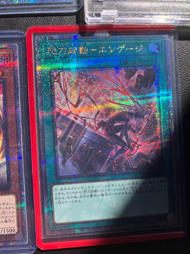 遊戯王　閃刀姫　絵違い 25th コンプリート