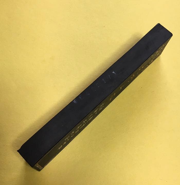 大好山水(中国銘墨)