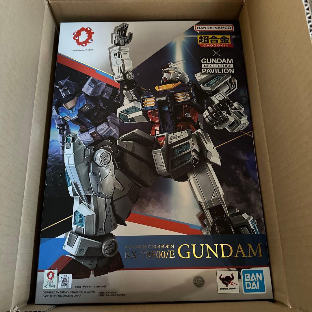 超合金　RX-78F00/E GUNDAM