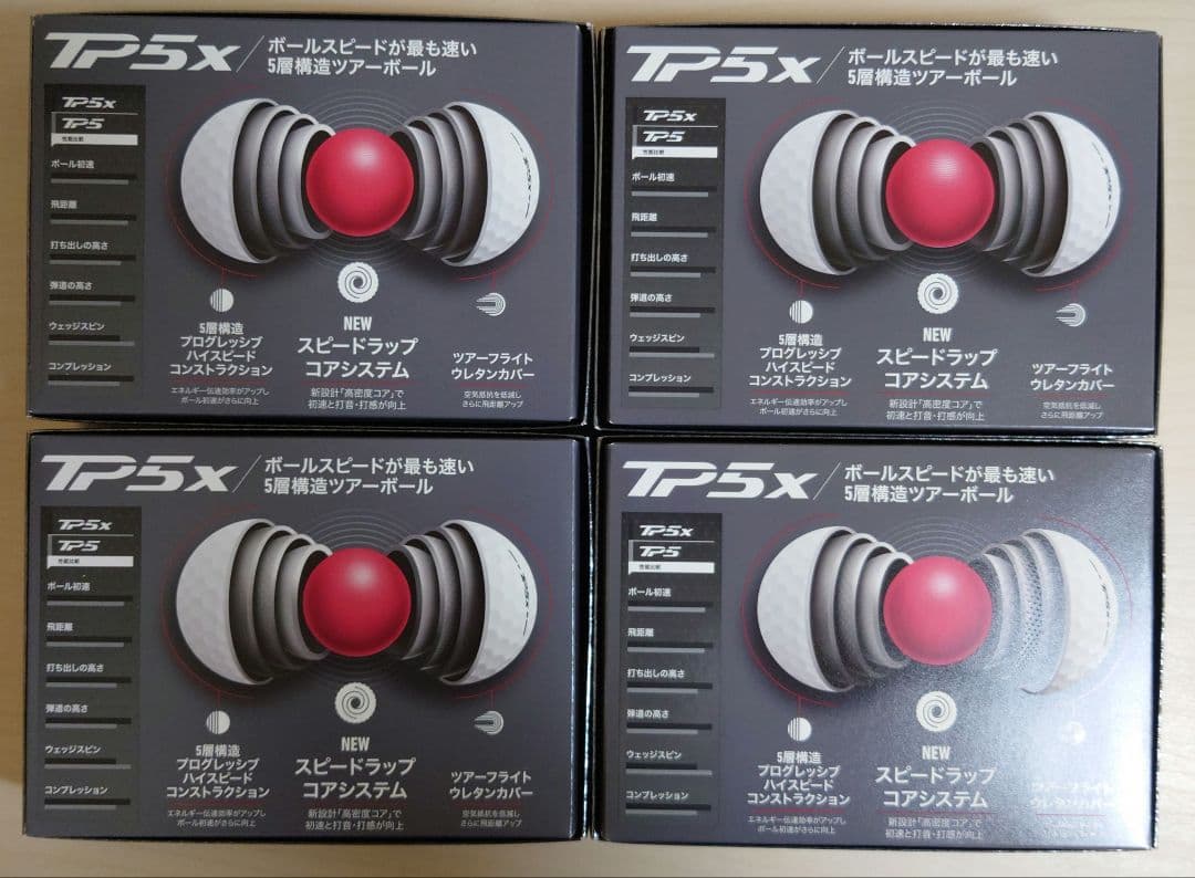 TaylorMade TP5x ゴルフボール 4ダース48個セット