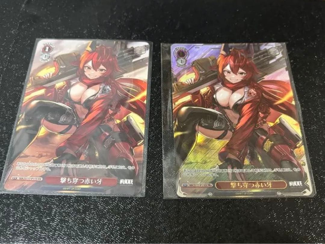 NIKKE 撃ち穿つ赤い牙　PR/PR+