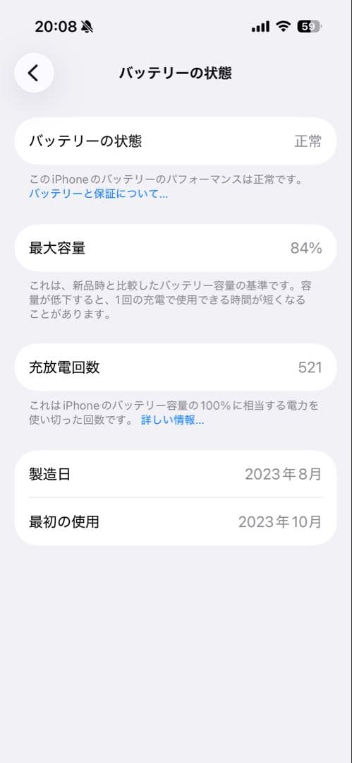 iPhone15Pro 256GB 本体　 SIMフリー ブラックチタニウム