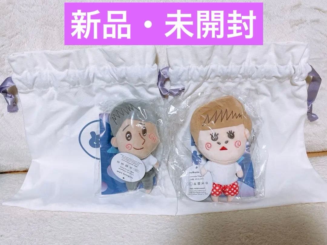 新品・未開封　かなっぺ　けーとくん　ぬいぐるみ　セット