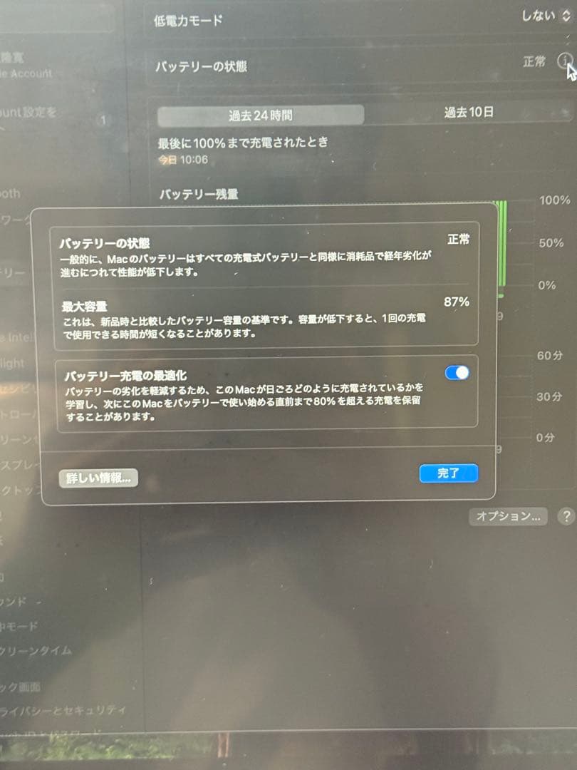 MacBook Air M2 512GB ミッドナイト　ケーブル　未使用
